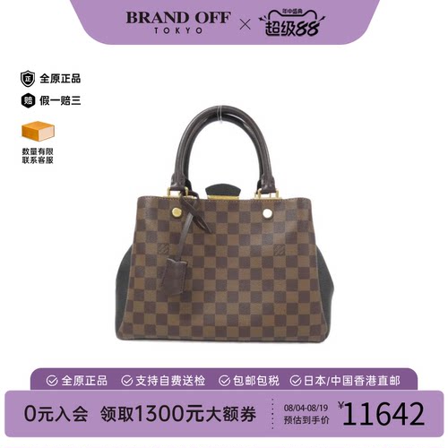 中古LV路易威登棋盘格手提女包