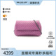 中古Bottega Veneta葆蝶家女包A级95新Intrecciato编织羊皮斜挎包