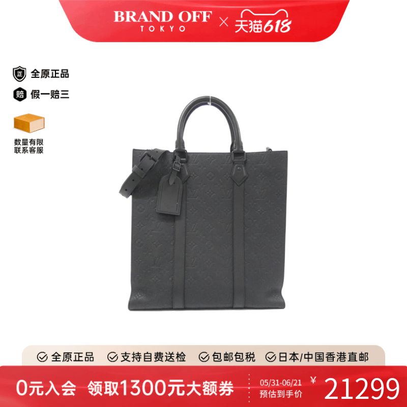 中古LV路易威登女包A级95新Tauillon Sac Plat琴谱包老花单肩包
