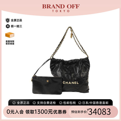 中古Chanel香奈儿单肩包
