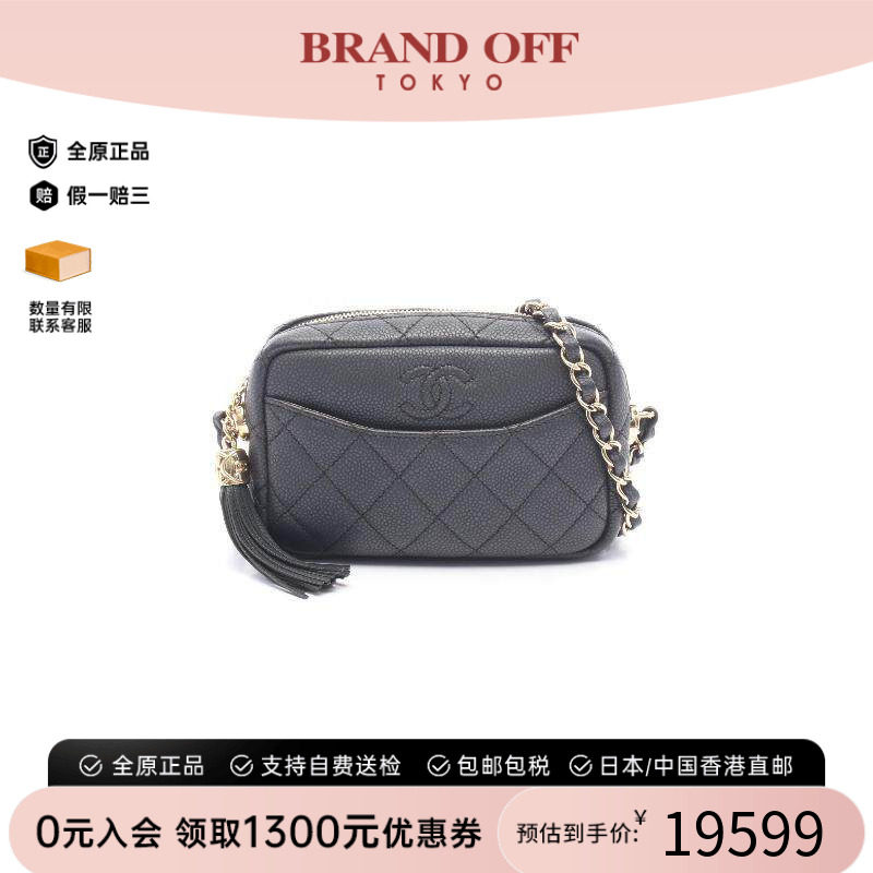 中古Chanel香奈儿斜挎包