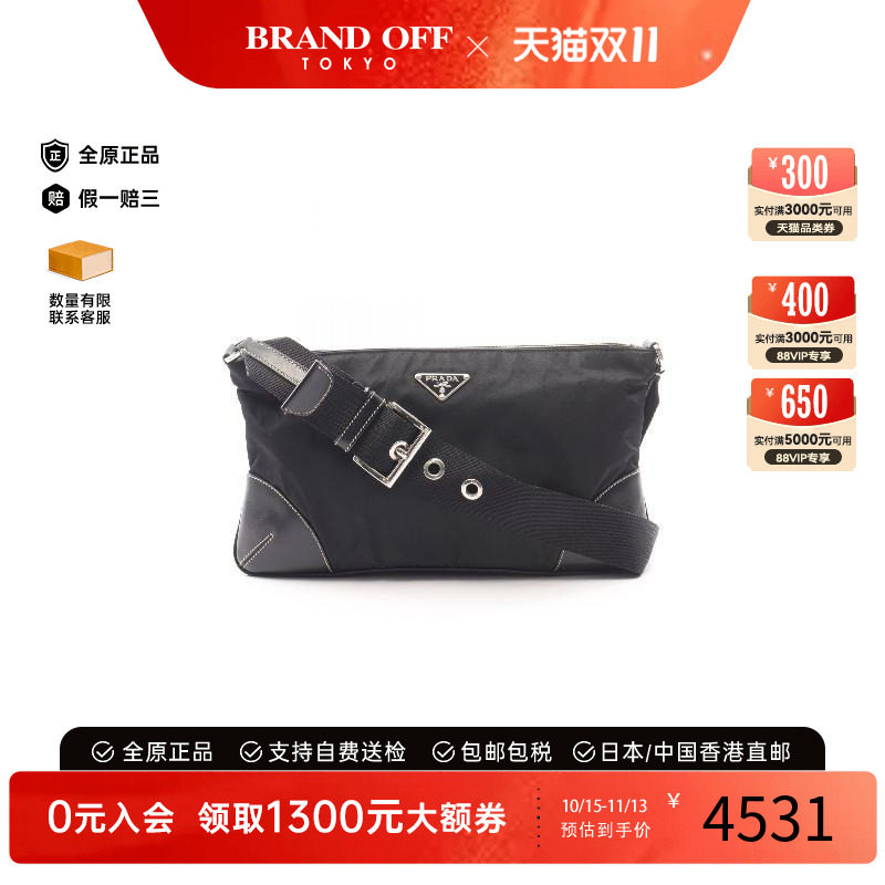 中古Prada普拉达单肩包