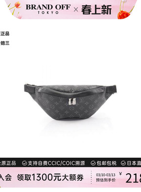 中古LV路易威登男包A级95新waist bag腰包涂层/防水帆布腰包黑色
