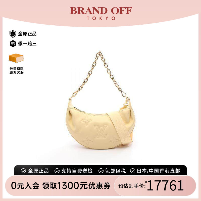 中古LV路易威登斜挎包レディース