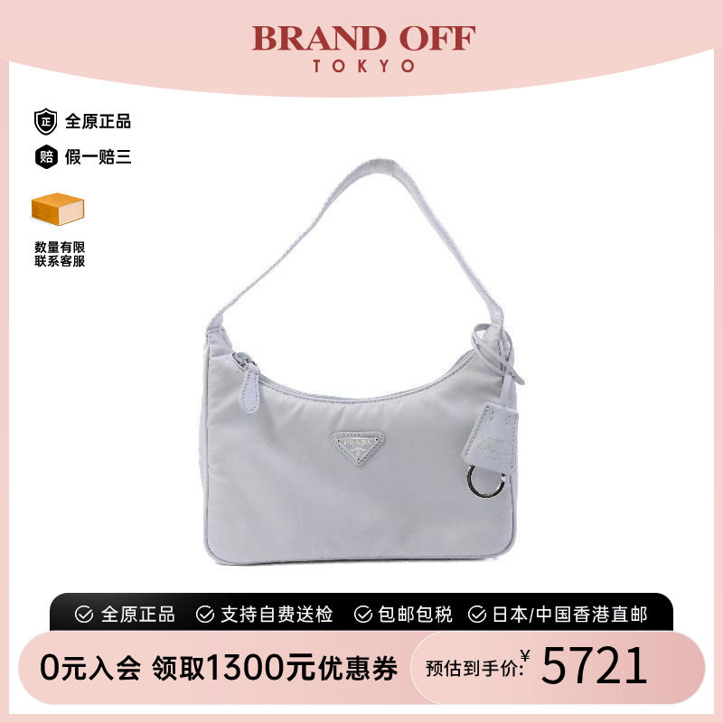 中古Prada普拉达单肩包