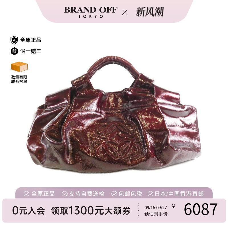 中古LOEWE罗意威女包单肩包