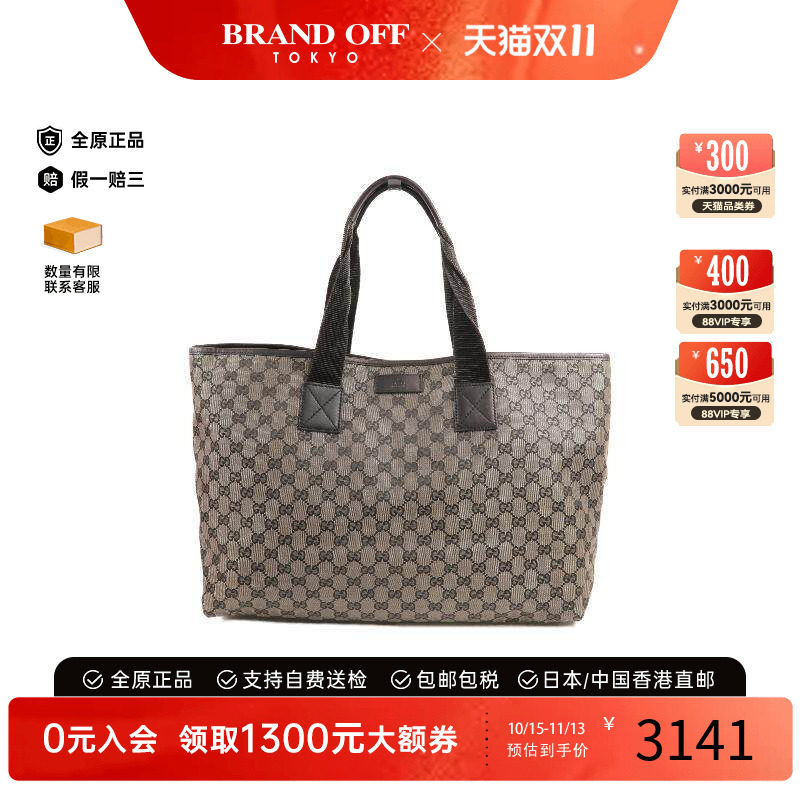 中古-日本进口Gucci古驰托特包