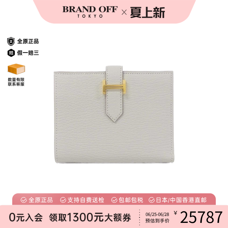 中古Hermes爱马仕A级95新Behan Compact钱包短款钱包Chevre珍珠灰