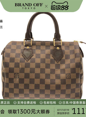 中古LV路易威登女包A级95新
