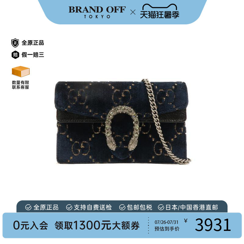 中古Gucci古驰斜挎包レディース