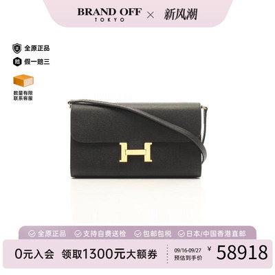 中古Hermes爱马仕斜挎包