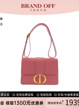 中古DIOR迪奥单肩包女包