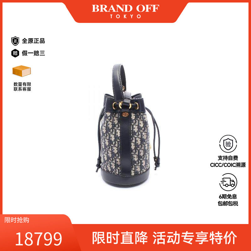 中古Dior迪奥女包A级95新rucksack背包/旅行背包双肩包帆布斜挎包