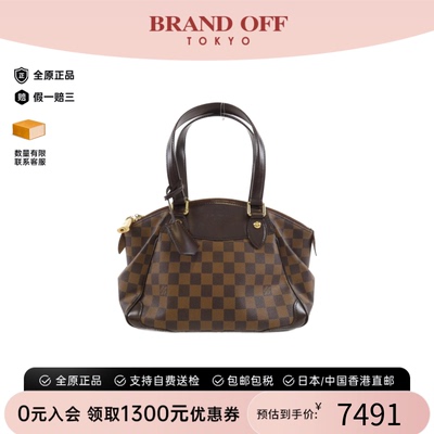 中古LV路易威登棋盘格手提女包