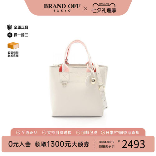 中古Furla芙拉斜挎包レディース