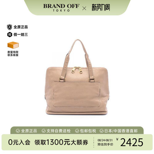 中古Loewe罗意威手提包