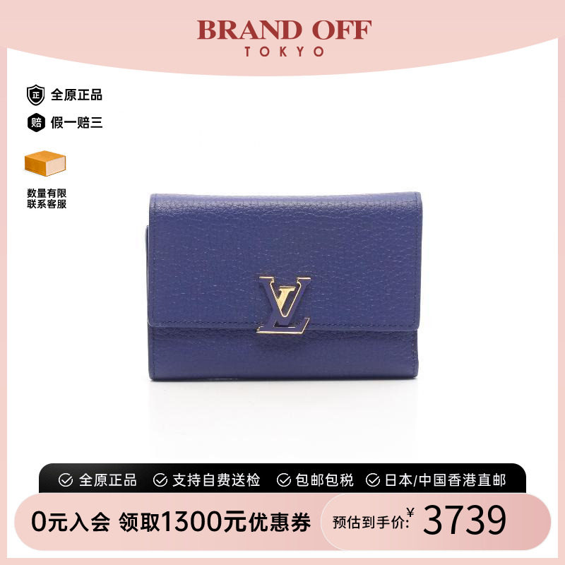 中古LV路易威登短钱包レディース