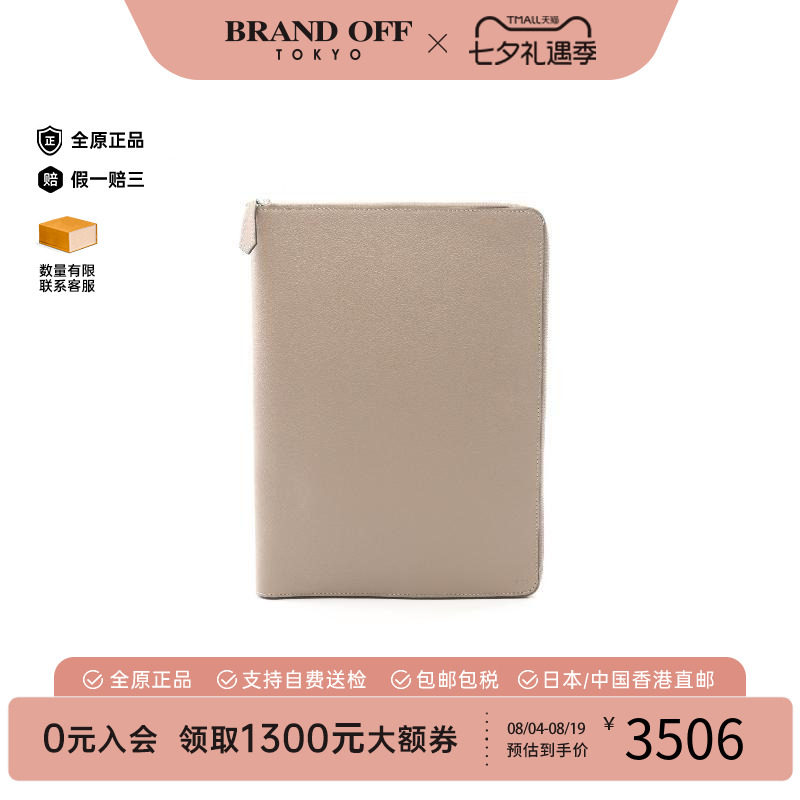 中古-日本进口Fendi芬迪手拿包