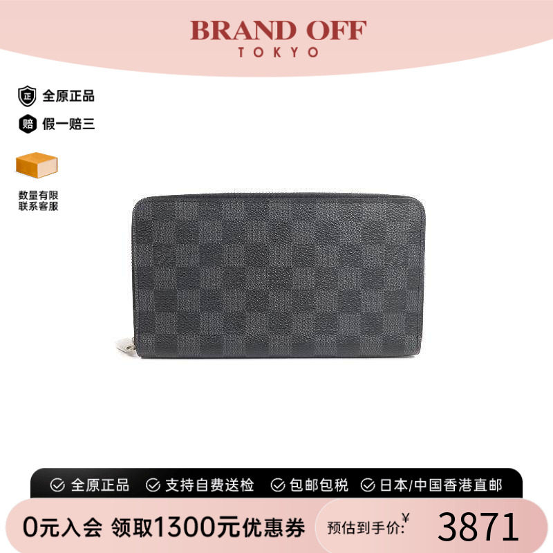 中古LV路易威登长钱包メンズ