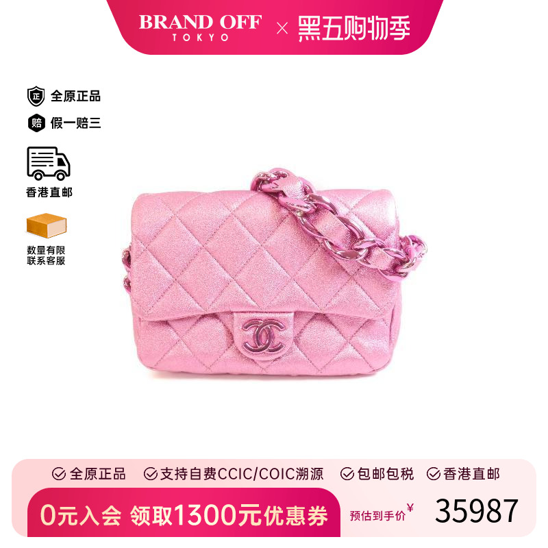 中古Chanel香奈儿单肩包