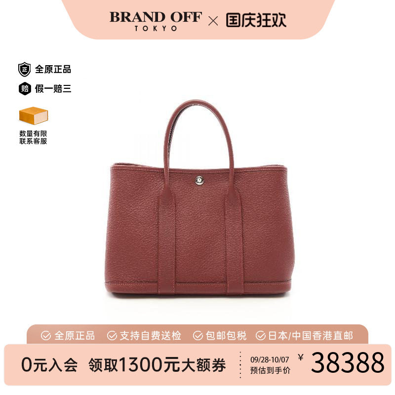 中古Hermes爱马仕托特包