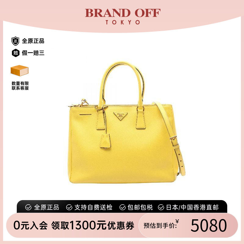 中古Prada普拉达斜挎包