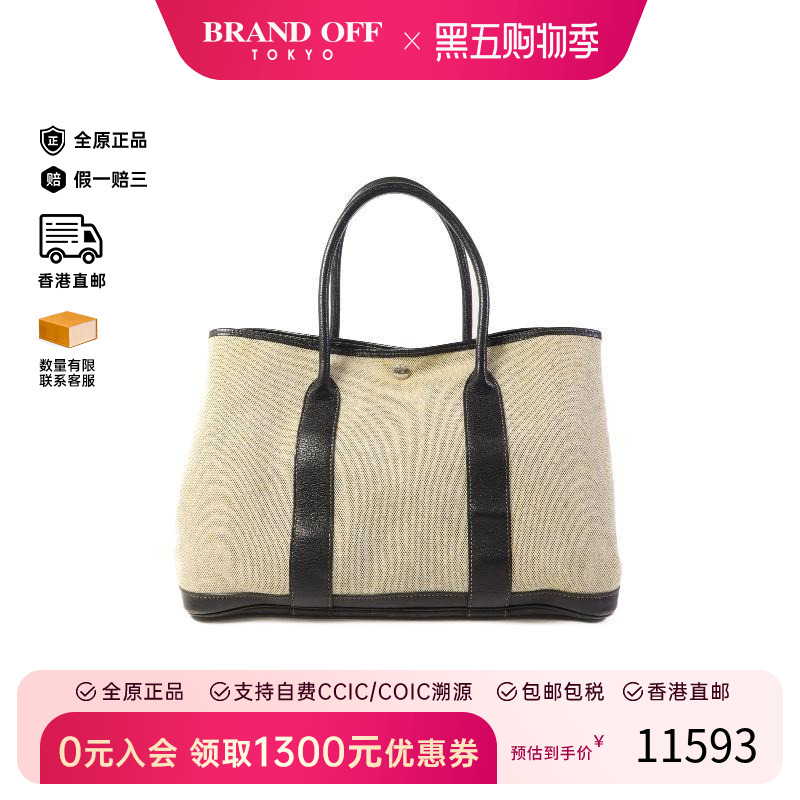 中古Hermes爱马仕托特包