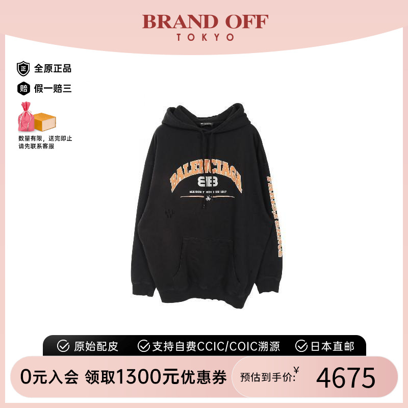 中古Balenciaga巴黎世家上衣