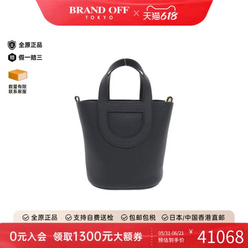中古Hermes爱马仕手提包