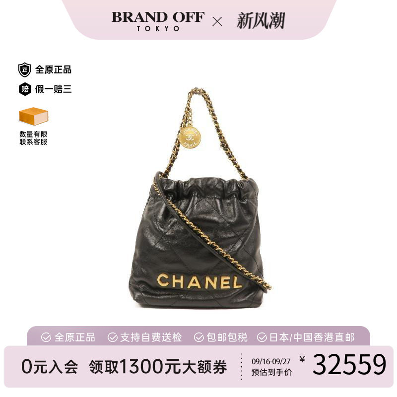 中古Chanel香奈儿斜挎包