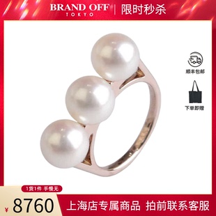 「9.5新」TASAKI(塔思琦)Balance Era海水珍珠750玫瑰金50号戒指