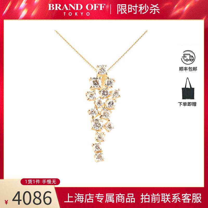 「9.5新」日本进口星辰群镶钻石K18黄金45cm项链时尚休闲BRANDOFF