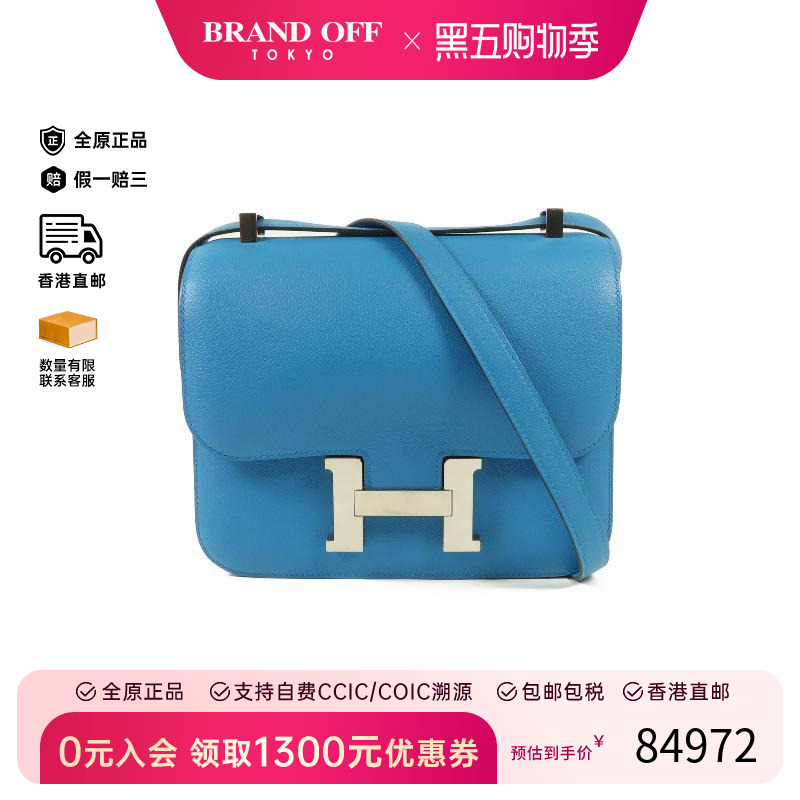 中古Hermes爱马仕单肩包