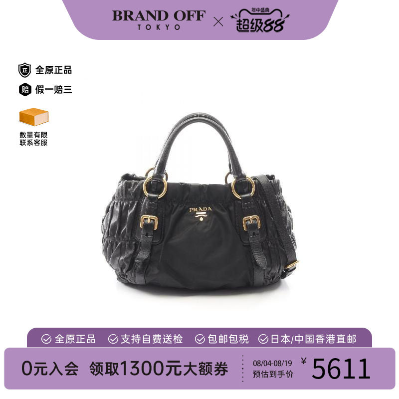 中古Prada普拉达托特包