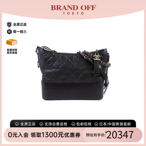 中古Chanel香奈儿斜挎包