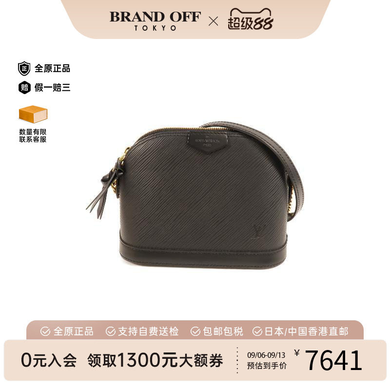 中古LV路易威登斜挎包レディース