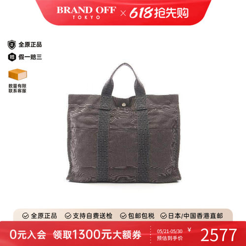 中古Hermes爱马仕托特包