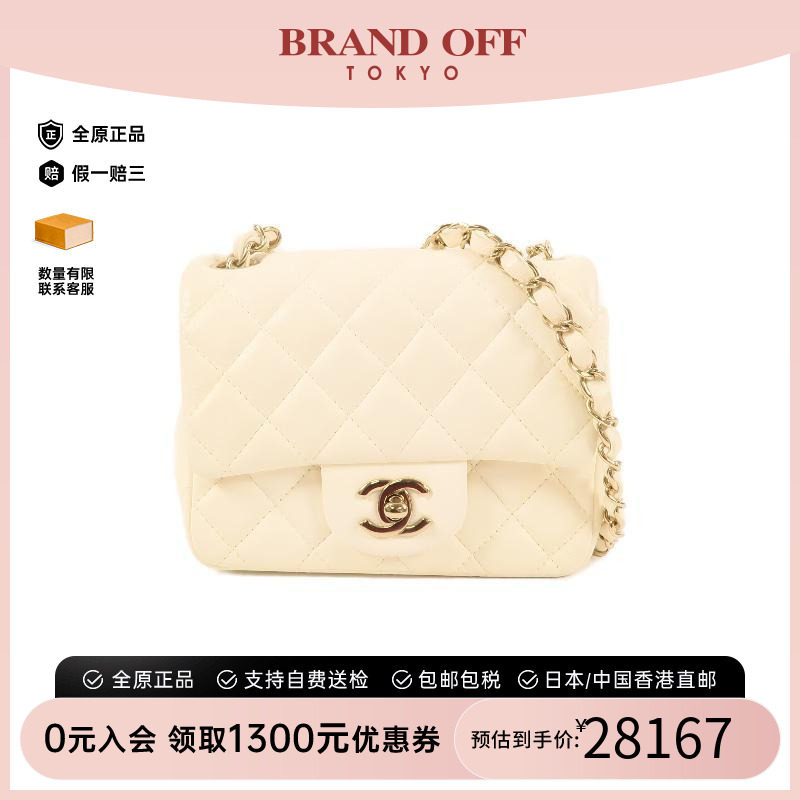 中古Chanel香奈儿单肩包