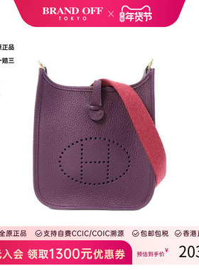 中古Hermes爱马仕女包A级95新Evelyne TPM伊芙琳 17 TPM斜挎包