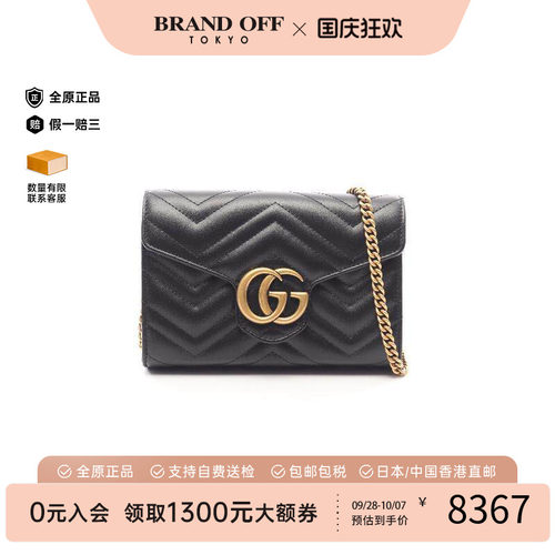 中古Gucci古驰斜挎包レディース