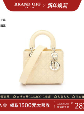 中古Dior迪奥女包A级95新Lady Dior戴妃包羊皮斜挎包黄色BRANDOFF