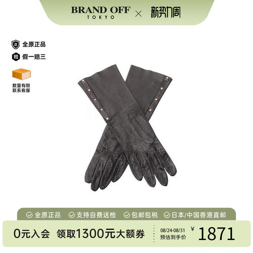 中古-日本进口Gucci古驰其他