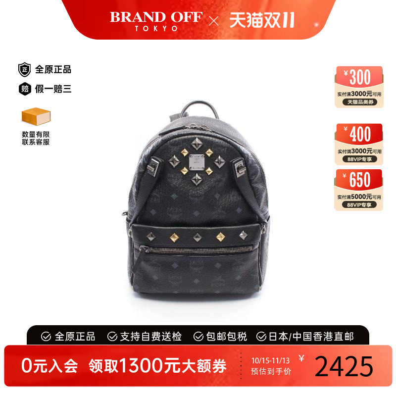 中古MCM双肩包レディース