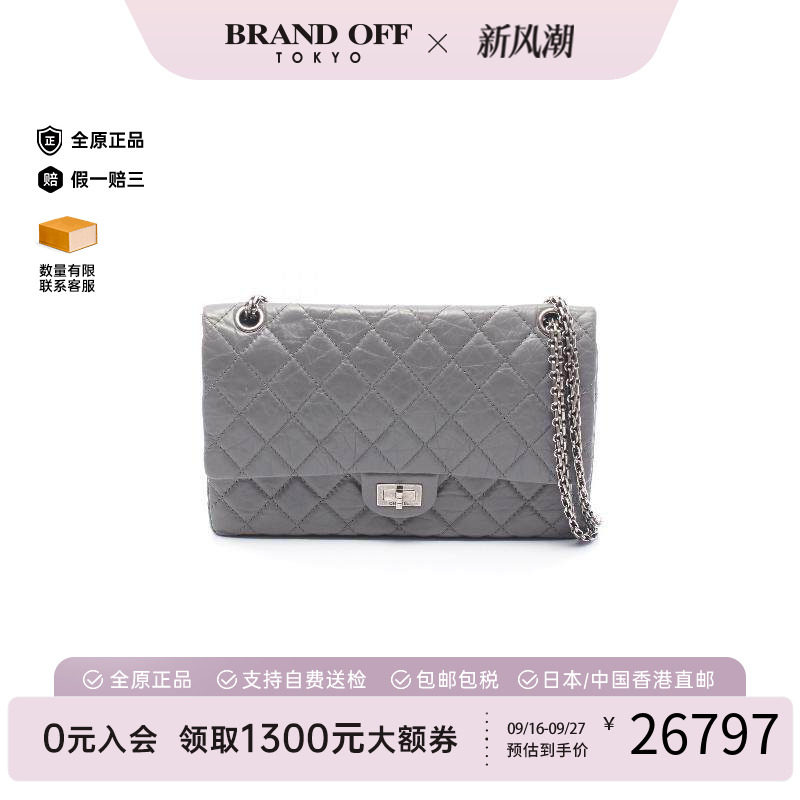 中古Chanel香奈儿单肩包
