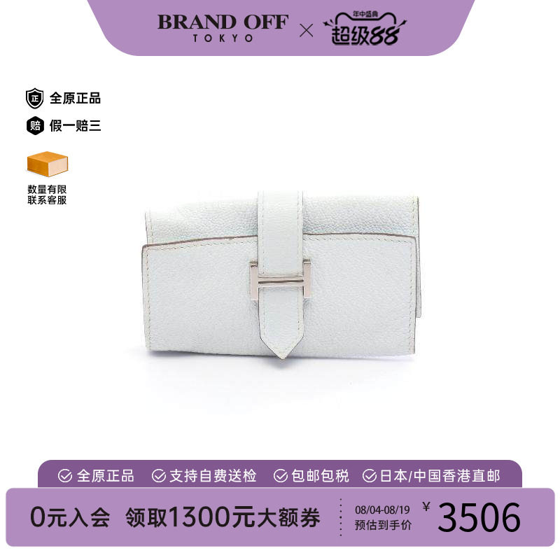 中古Hermes爱马仕钥匙扣