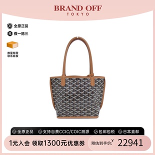 中古Goyard高雅德女包A级95新Ange BRANDOFF Mini老花单肩包正品