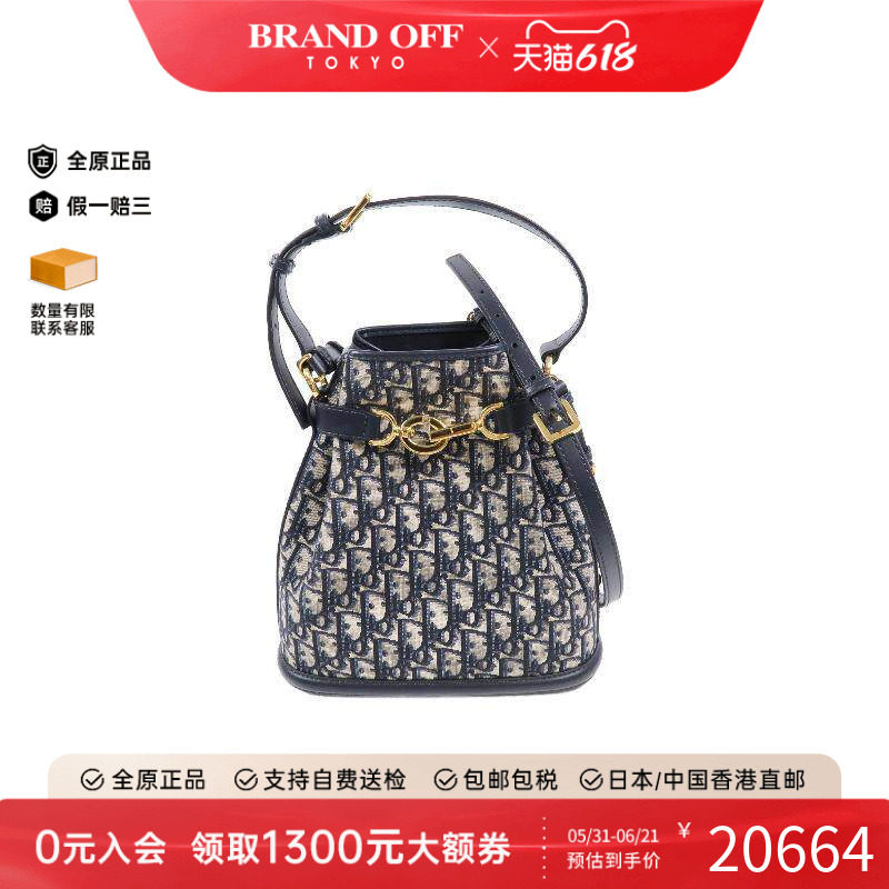 中古Dior迪奥女包A级95新C'est Dior水桶包帆布斜挎包蓝色