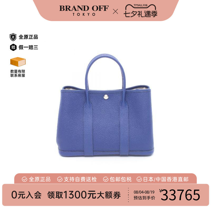 中古Hermes爱马仕托特包