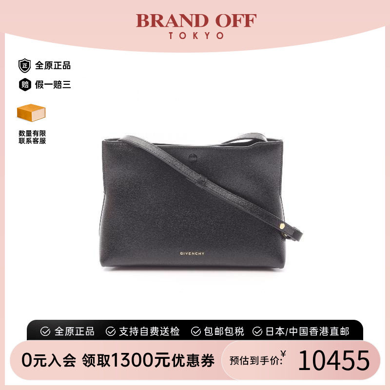 中古Givenchy纪梵希斜挎包