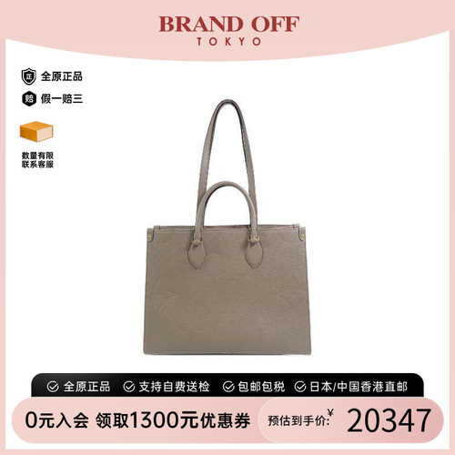 中古LV路易威登斜挎包レディース